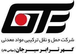 حگهر در مرداد ماه چقدر درآمد داشت؟